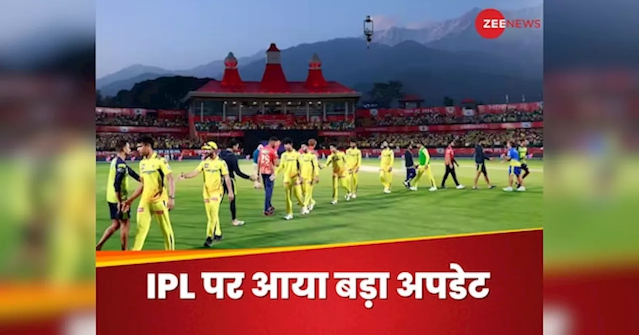 IPL 2025 से हट जाएगा इम्पैक्ट प्लेयर रूल? चेयरमैन अरुण धूमल ने दिया अपडेट, धर्मशाला में होंगे इतने मैच