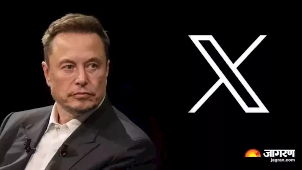 Elon Musk की बड़ी प्लानिंग: X पर यूजर्स को मिलेगी पैसा ट्रांसफर करने की सुविधा, जल्द लॉन्च होगा फीचर