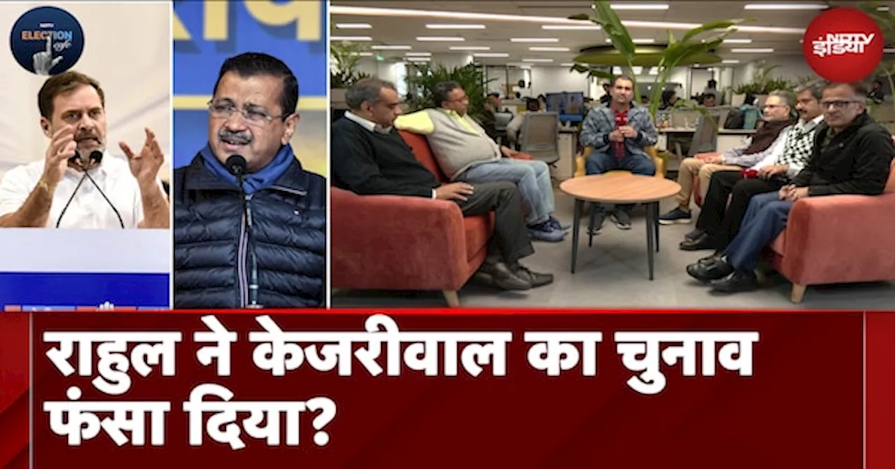 Delhi Elections: Rahul-Kejriwal की जुबानी जंग से BJP क्यों है खुश? NDTV Election Cafe