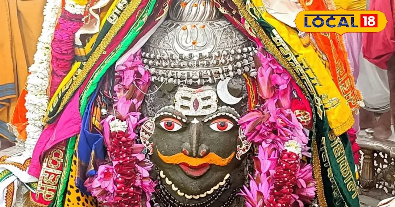 Ujjain Bhasm Aarti : भांग और त्रिपुंड से सजे उज्जैन के राजा महाकाल, करें आज का दिव्य दर्शन