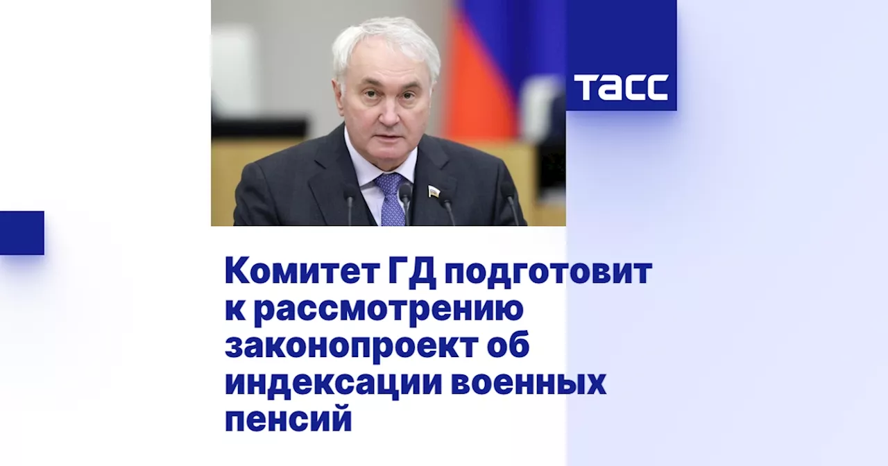 Правительство подготовило законопроект о дополнительной индексации военных пенсий