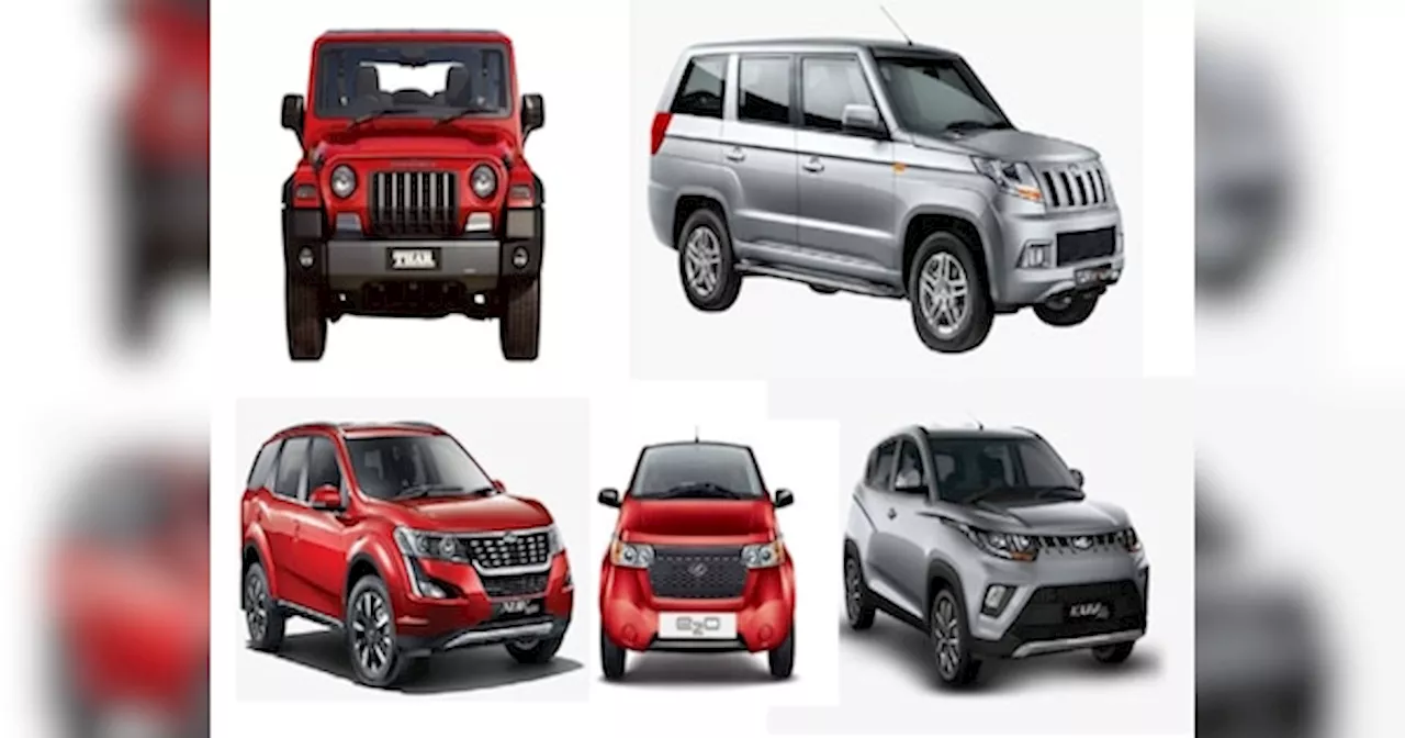 Top Five Mahindra SUVs: भारत के गांवों में सबसे ज्यादा पसंद की जाती है इस कंपनी की SUVs, मार्केट पर किया 20% कब्जा!