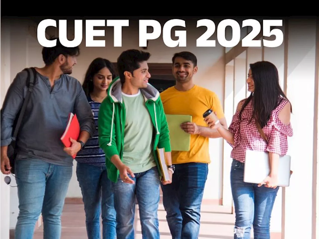 CUET PG 2025: 90 मिनट का एग्जाम, 4 शहरों का चयन, नए एग्जाम सेंटर