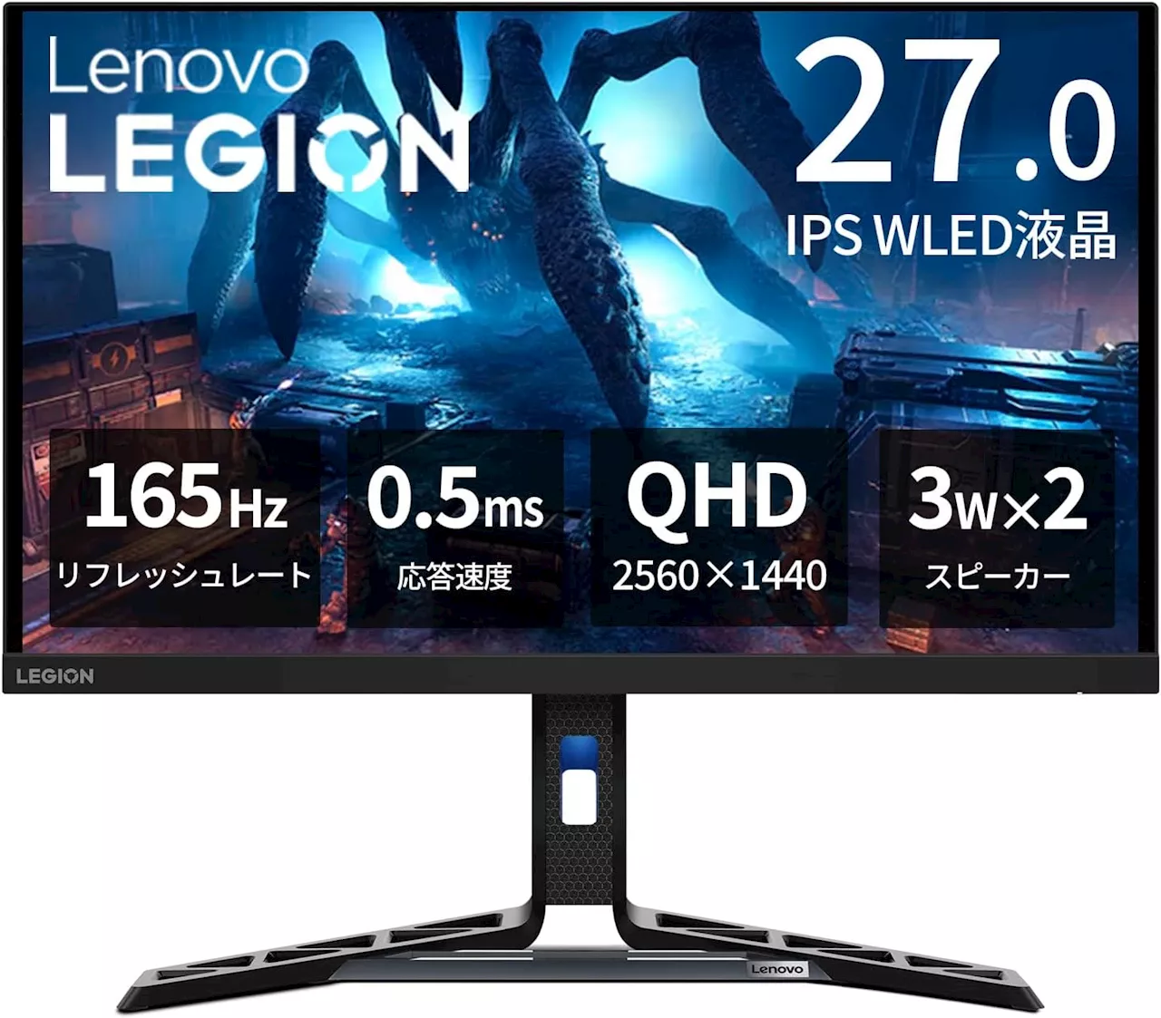 【Amazon初売り】Lenovoの27型QHD＆FHDゲーミングモニターがお買い得【2025】