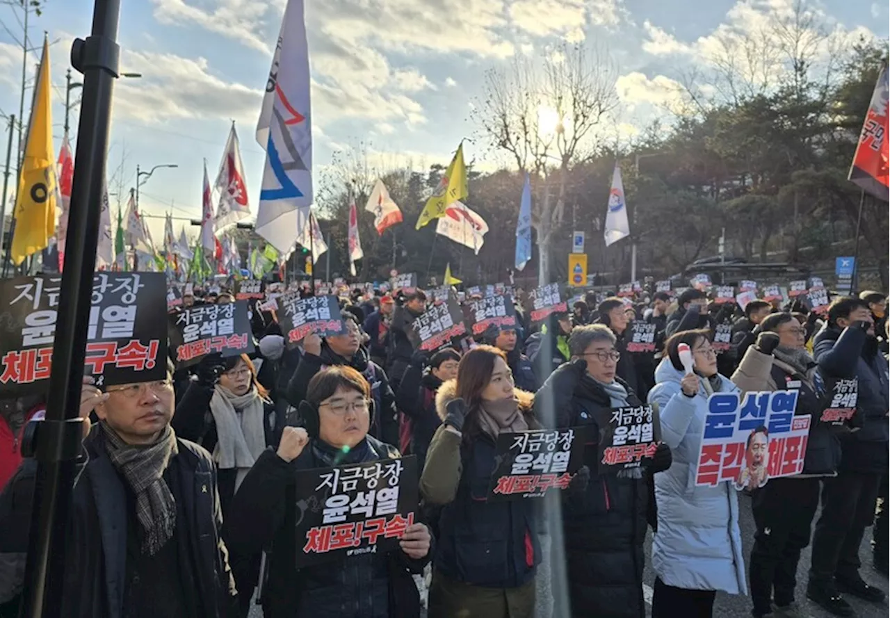 민주노총, 윤석열 체포 1박2일 철야 투쟁