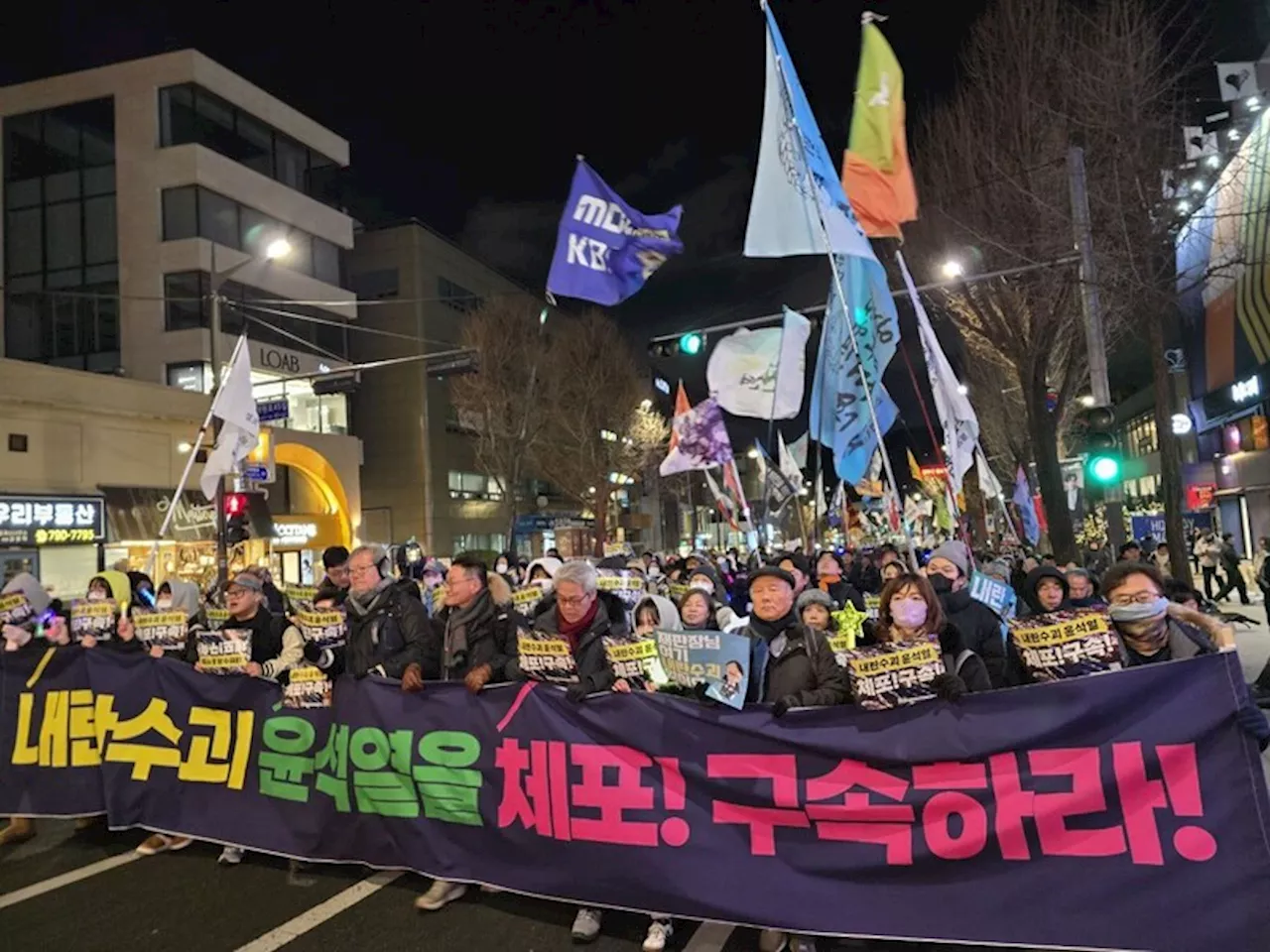 윤석열 즉각 체포 촉구, 시민 1500여 단체 행진