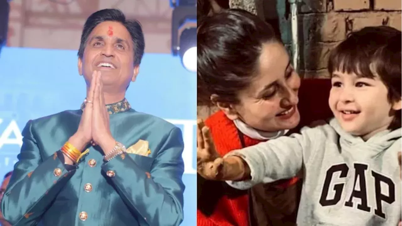 Kumar Vishwas ने Kareena Kapoor के बेटे के नाम पर खड़ा किया बवाल, कहा- ‘प्यारे बच्चे के लिए लफंगे का नाम…’