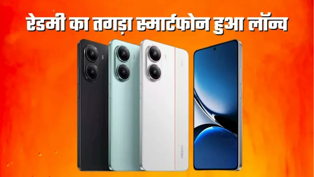 Xiaomi Redmi Turbo 4 स्मार्टफोन लॉन्च हुआ, MediaTek Dimensity 8400-Ultra SoC के साथ