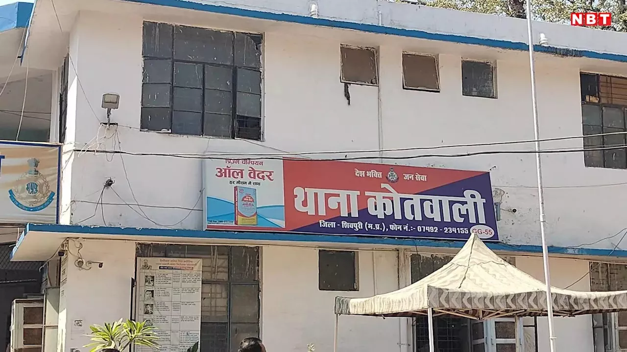 कर्जदारों के दबाव में आत्महत्या, आठ लोगों पर मामला दर्ज