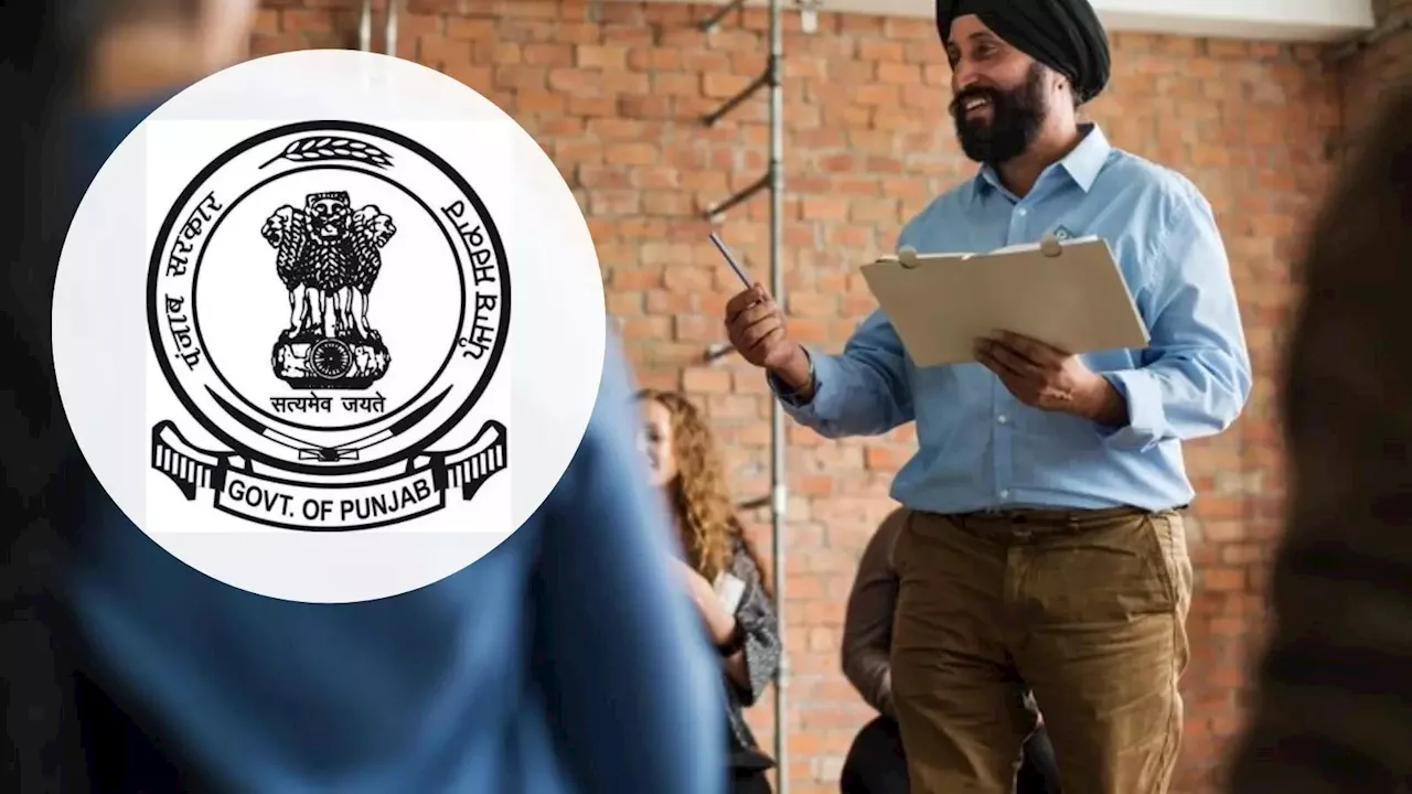 Punjab PCS Exam 2025: पंजाब में टॉप क्लास ऑफिसर बनने का मौका, पीपीएससी पीसीएस का नोटिफिकेशन जारी