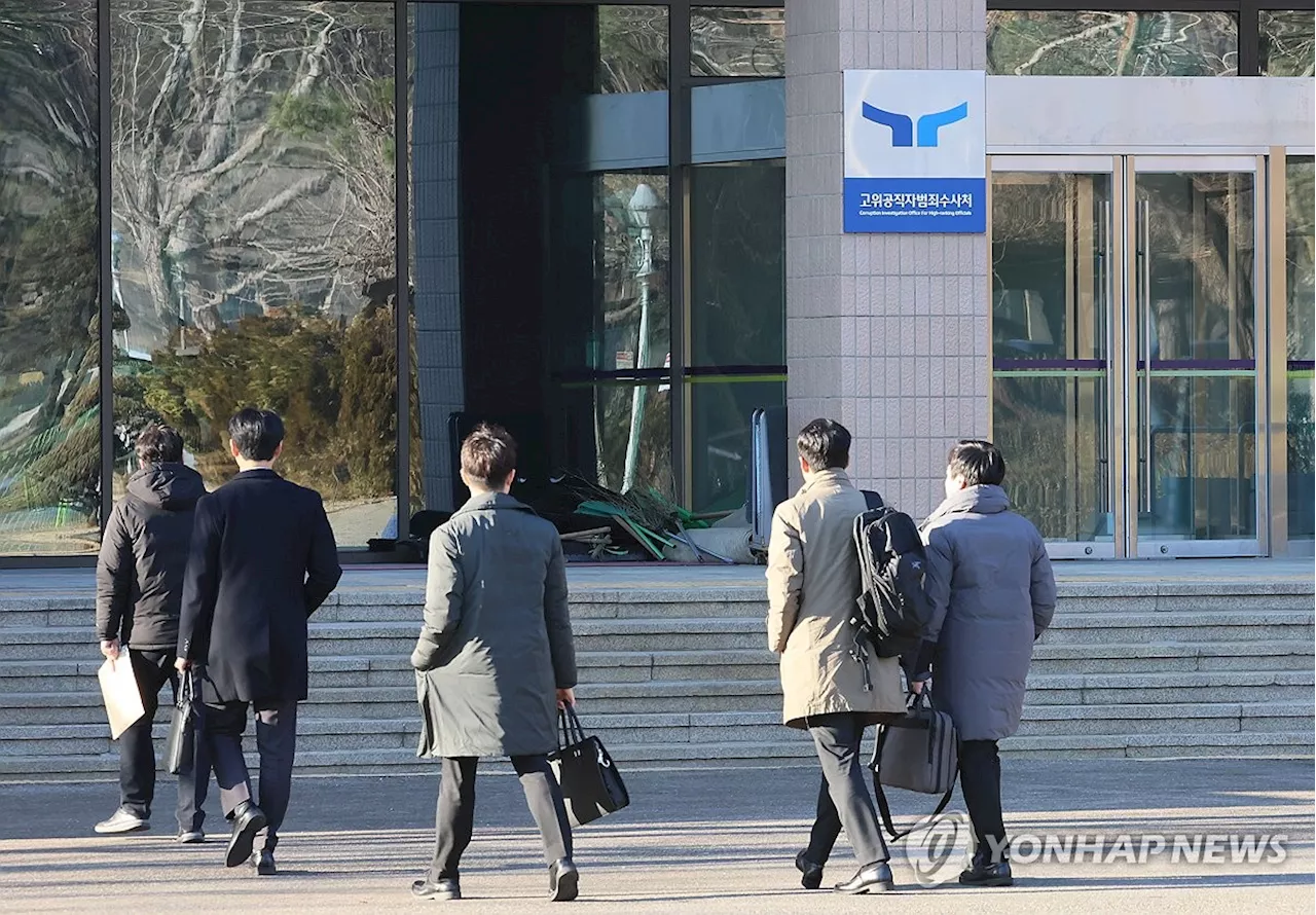 윤석열 대통령 체포영장 집행 재시도 시점 고민