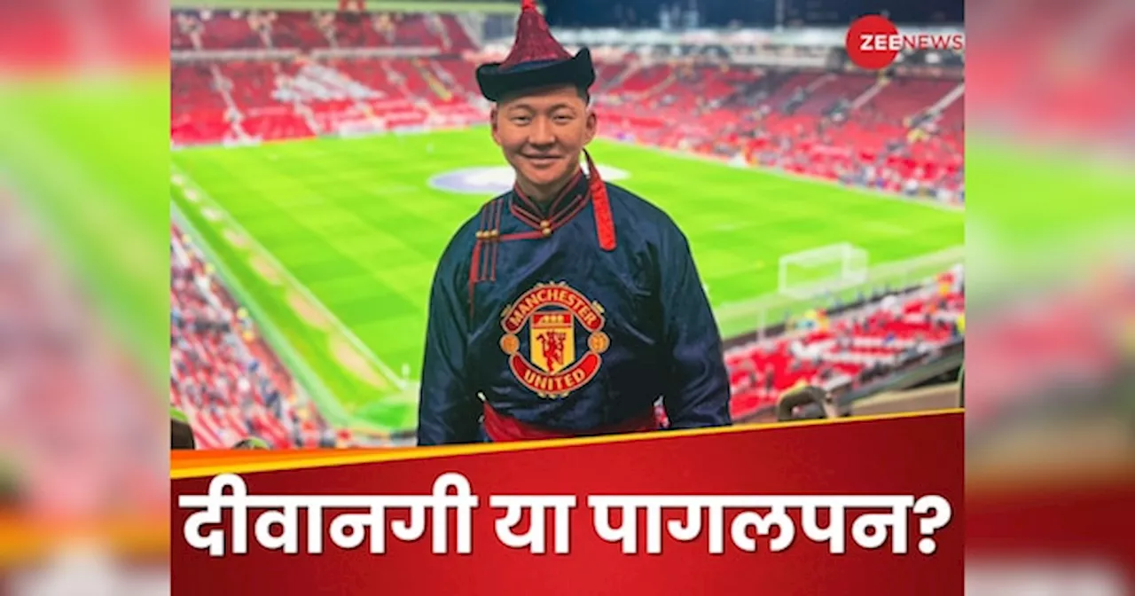 मंगोलिया से साइकिल पर मैनचेस्टर यूनाइटेड की दीवानी फैन ने पूरा किया सपना