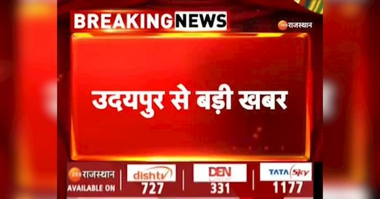 Rajasthan News: अतिक्रमण के खिलाफ नगर निगम की कार्रवाई जारी, सूरजपोल में सरकारी जमीन को कराया कब्जा मुक्त