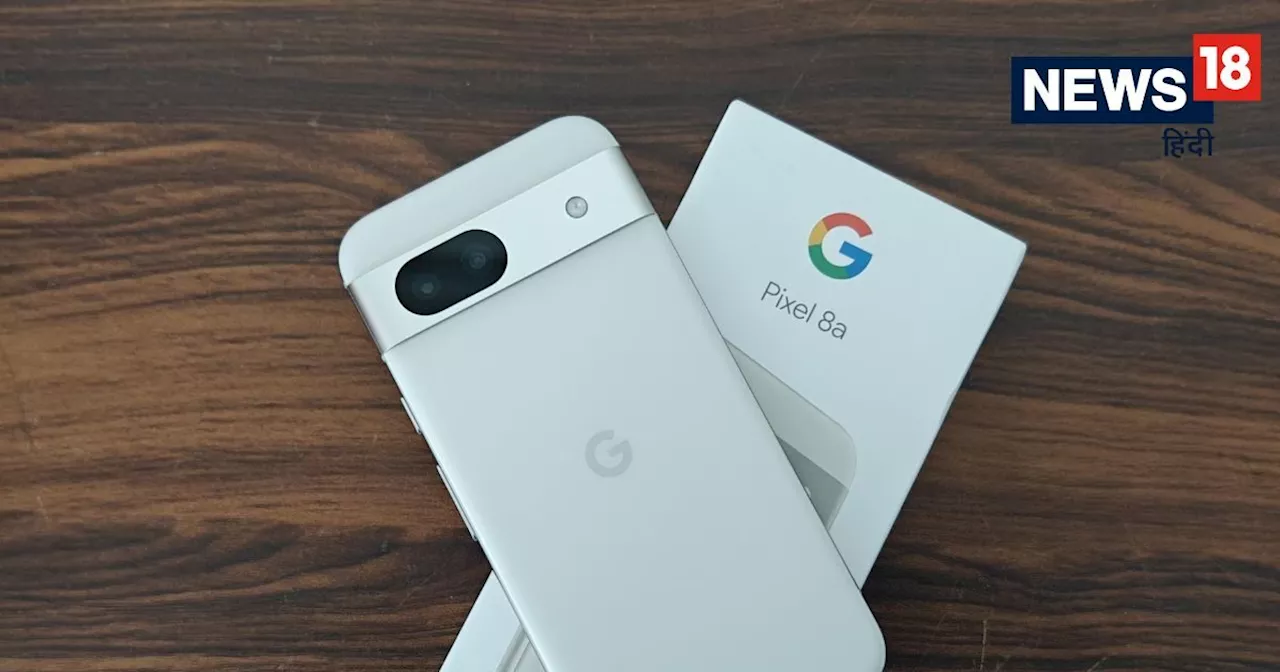 धड़ाम से ग‍िरे Google Pixel 8a के दाम, Flipkart ने मचा दी खलबली