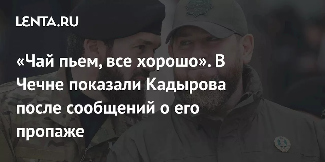 Даудов рассказал о местонахождении Кадырова и показал его распоряжение