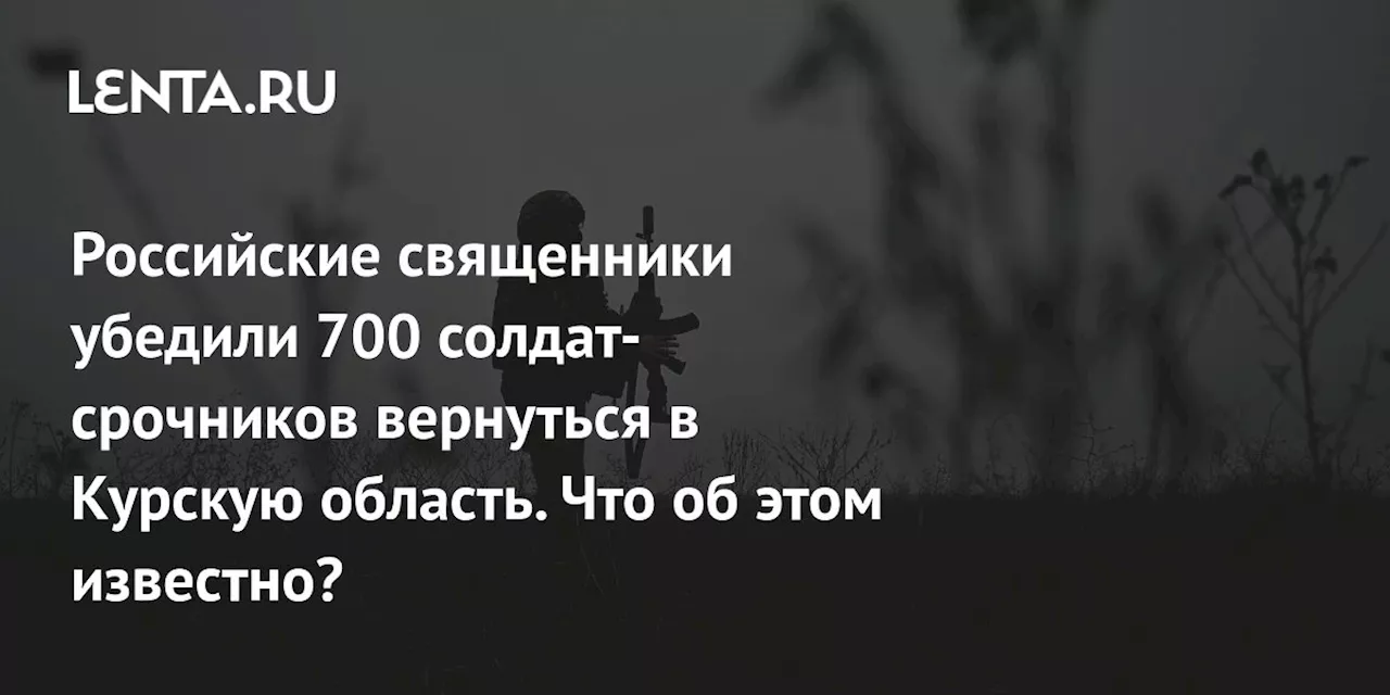 Митрополит Кирилл призвал увеличить число военных священников на СВО