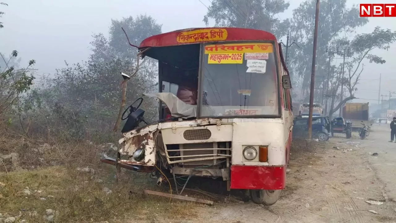 प्रयागराज कुंभ से लौट रहे श्रद्धालुओं को कार में हुआ हादसा, तीन लोगों की मौत