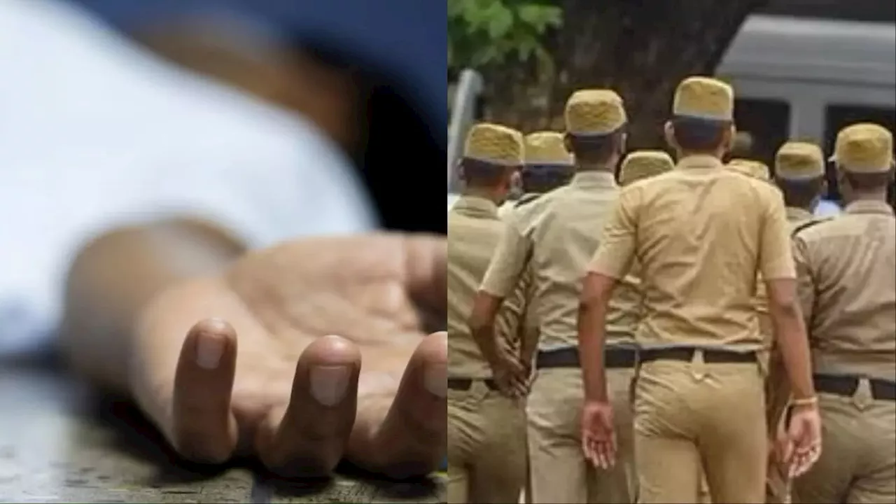 Chennai News: चेन्नै के बंद घर में पिता और पुत्री की रहस्यमयी मौत! पुलिस जांच में चौंकाने वाली थ्योरी