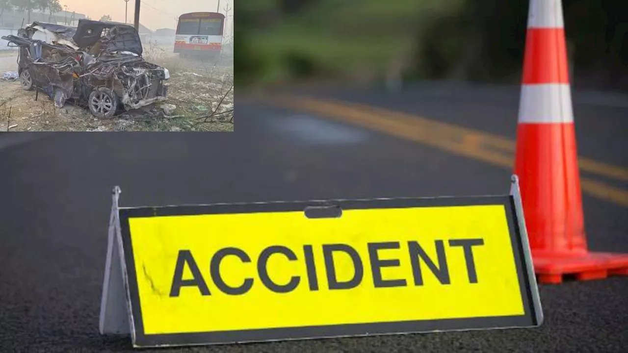 UP Road Accident: मौनी अमावस्या का स्नान कर लौट रहे थे कार सवार श्रद्धालु, अचानक हो गई बस से टक्कर, 3 की मौत