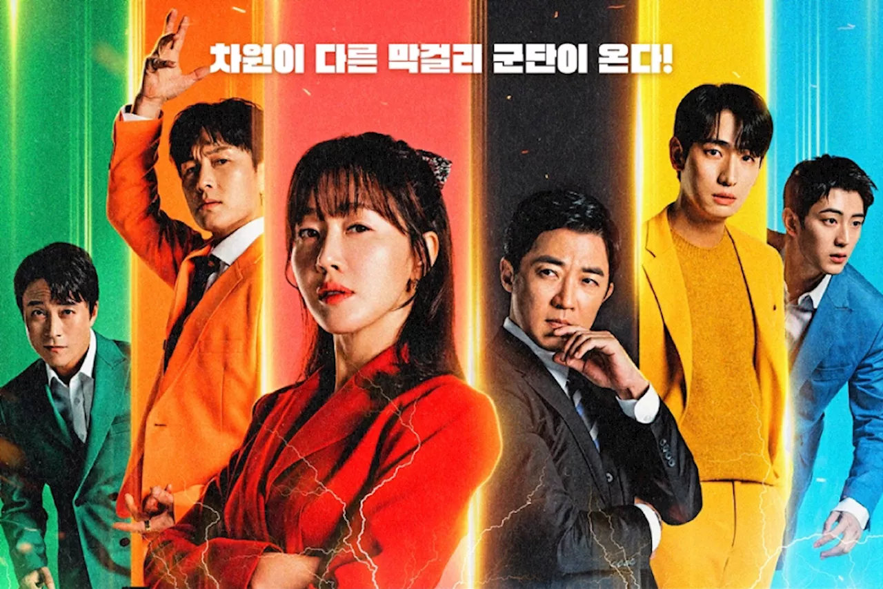 Uhm Ji Won, Ahn Jae Wook, Yoon Bak, And More Exude Charisma And Unexpected Unity In “For Eagle Brothers” Poster