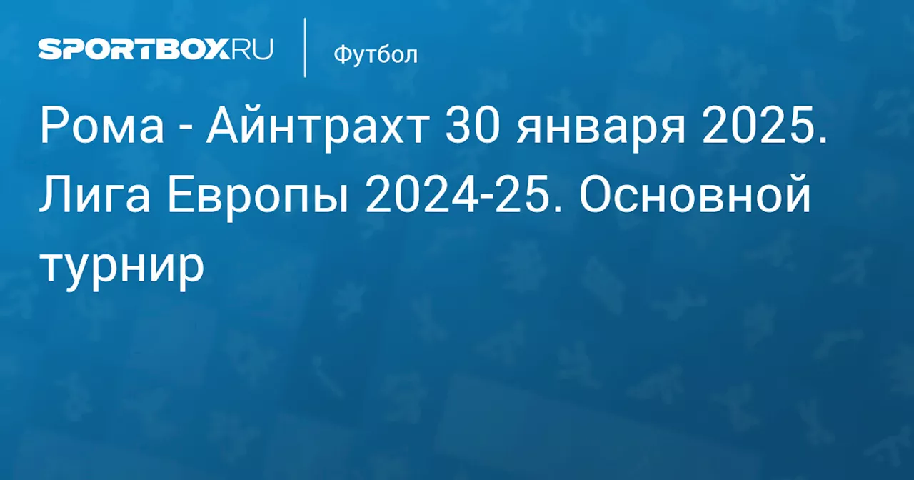 Арбитр Кукуляк — о матче «Спартака» и «Динамо» на Зимнем кубке РПЛ