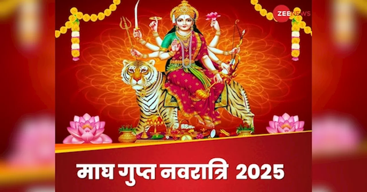 Gupt Navratri 2025: गुप्त नवरात्रि के दौरान कर लें ये 4 काम, हमेशा खुशहाल रहेगा घर-परिवार