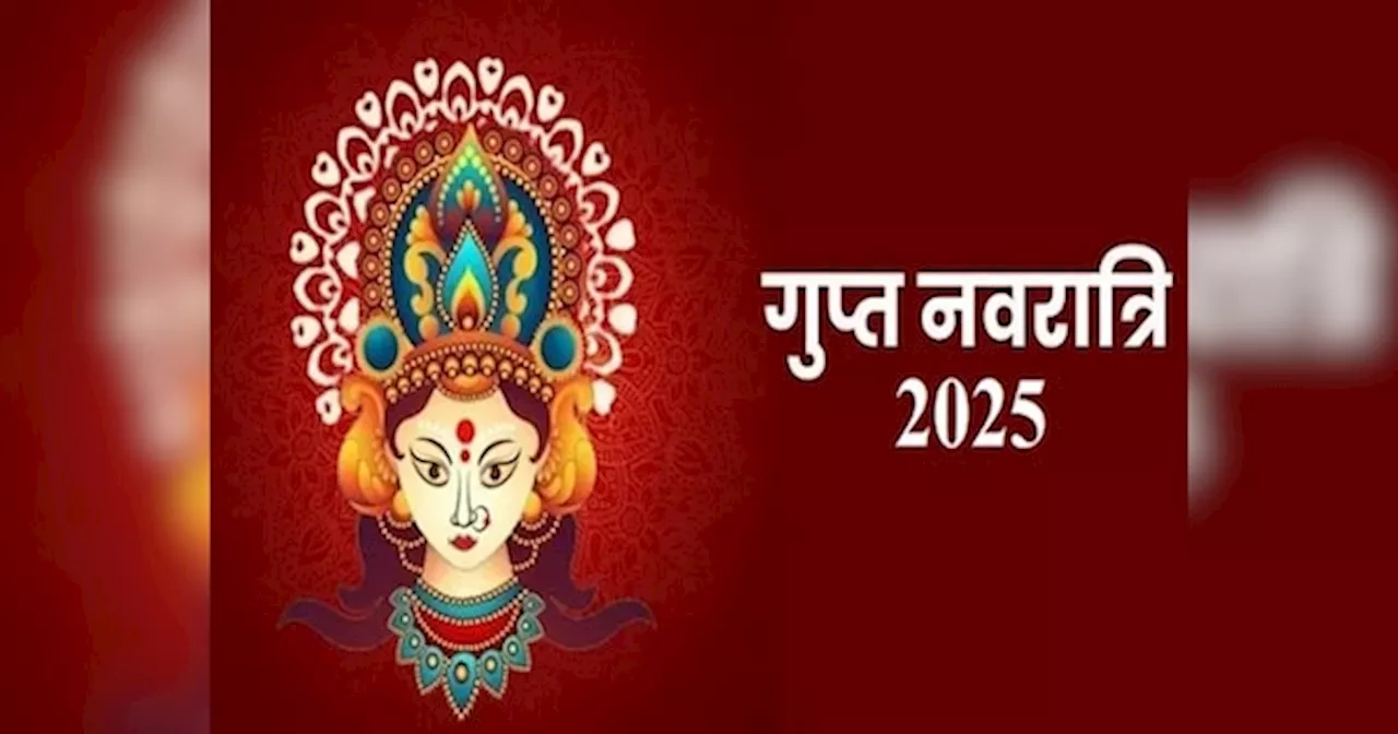 Gupt Navratri 2025: क्यों मनाई जाती है गुप्त नवरात्रि, नहीं जानते होंगे 10 महाविद्याओं वाली कहानी, हिमाचल की नैना देवी शक्तिपीठ में भक्तों का हुजूम