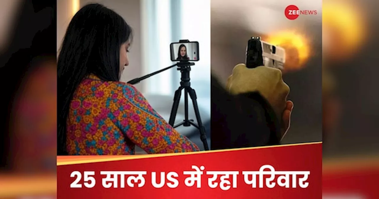 TikTok पर वीडियो बनाने की जिद कर रही थी बेटी, पाकिस्तानी पिता ने मारी गोली