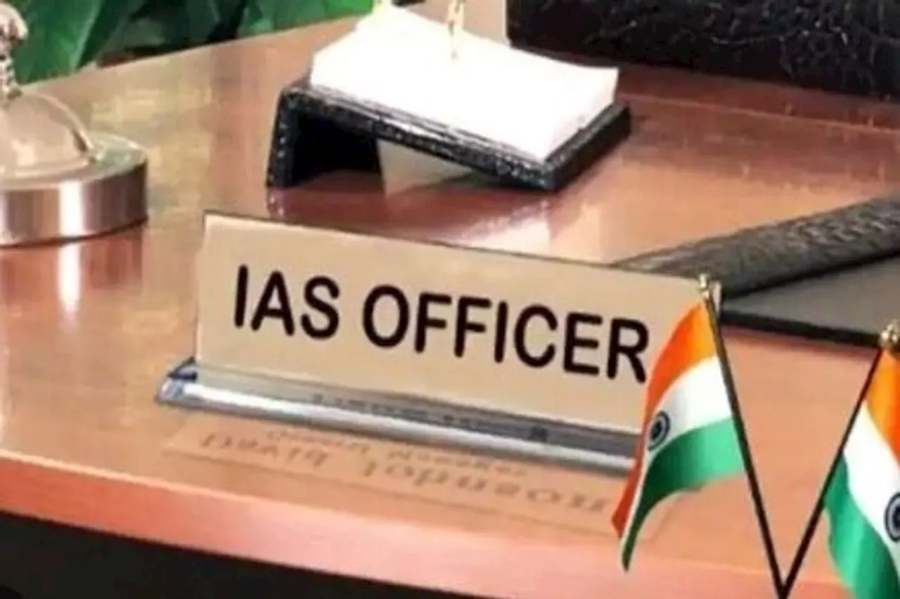 IAS बनने के अनोखे रास्ते