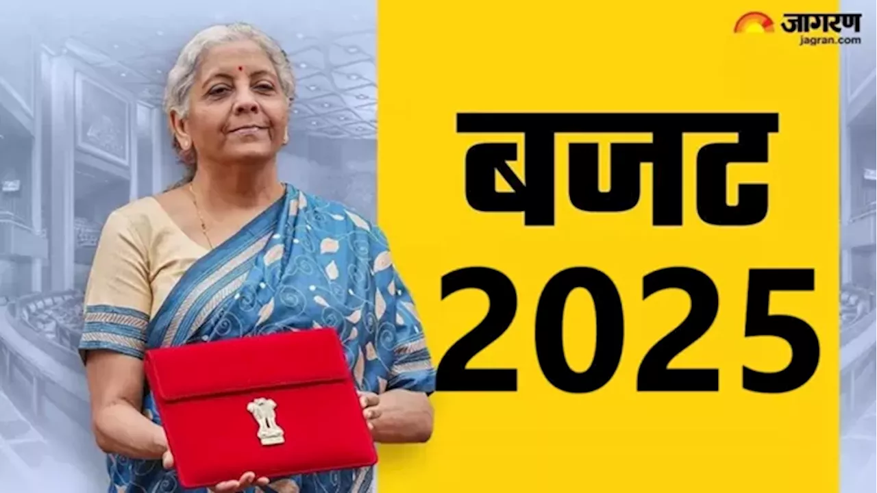 Budget 2025: आज से शुरू हो रहा है बजट सत्र, राष्ट्रपति के अभिभाषण से होगी शुरुआत; आक्रामक रहेगा विपक्ष