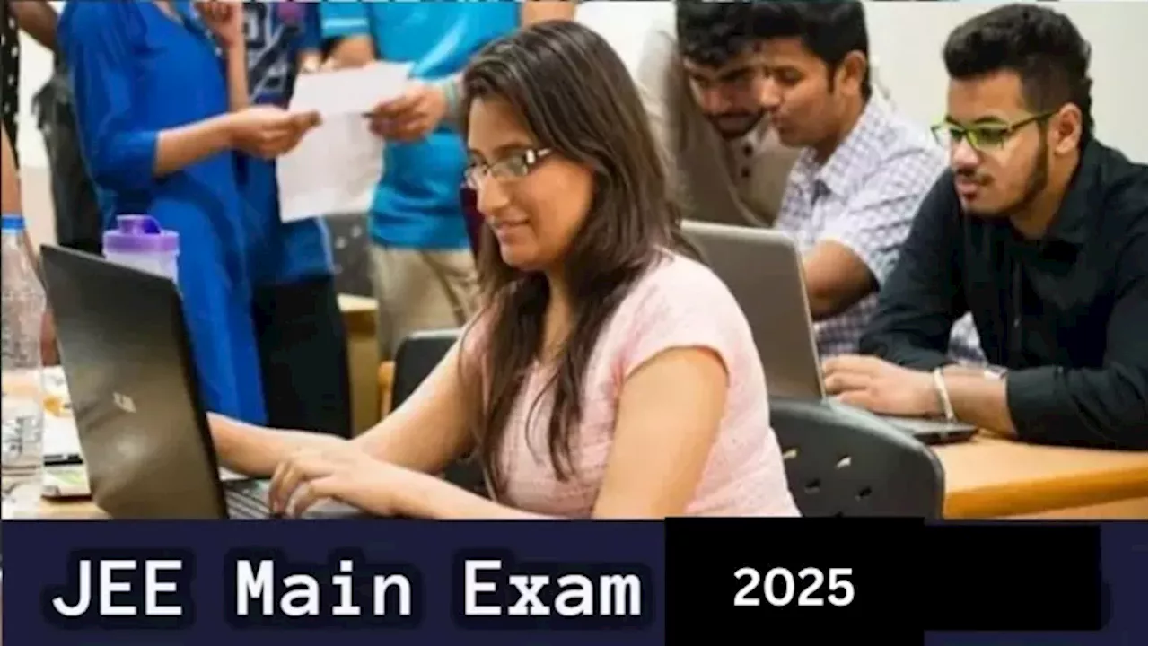 JEE Main 2025: जेईई मेन पहले सेशन की परीक्षा खत्म, जानें कब आएगी आंसर-की ? 12 फरवरी को घोषित होंगे नतीजे