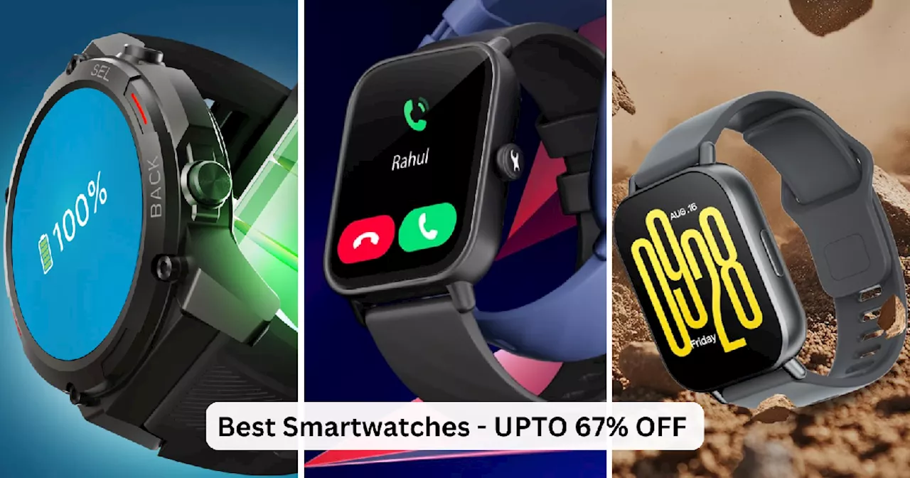 3 हजार वाली Smartwatch 1649 रुपये तक में दे रहा है Amazon, ब्लूटूथ कॉलिंग से लेकर सेल्फी कैमरा तक मिल जाएगा