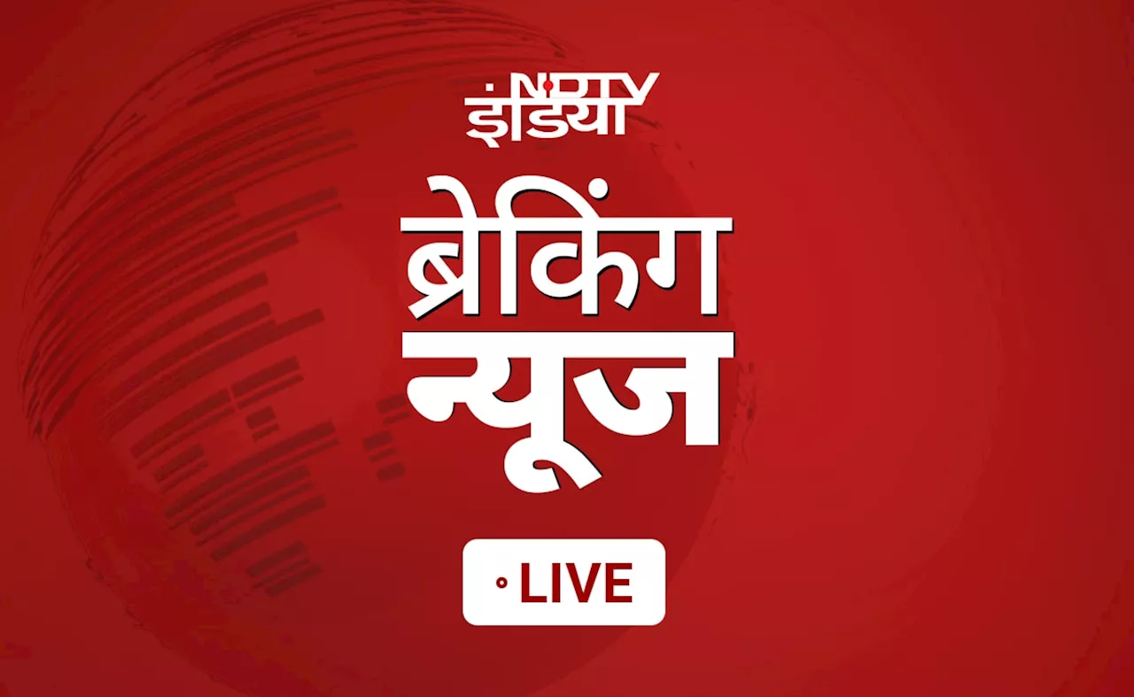 Live News : कांग्रेस ने किया राष्ट्रपति मुर्मू का अपमान, सोनिया गांधी की टिप्पणी अनुचित- PM मोदी