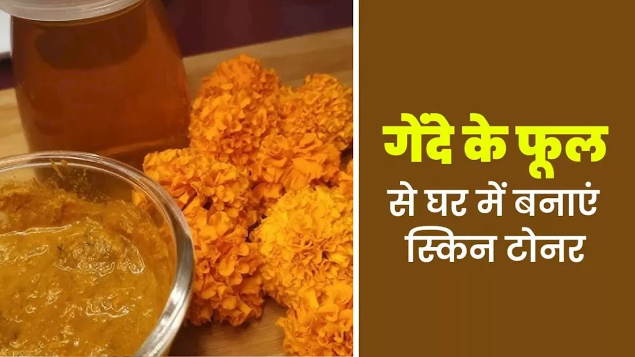 Ghar Pe Banaye Marigold Toner: Skin Care Tips