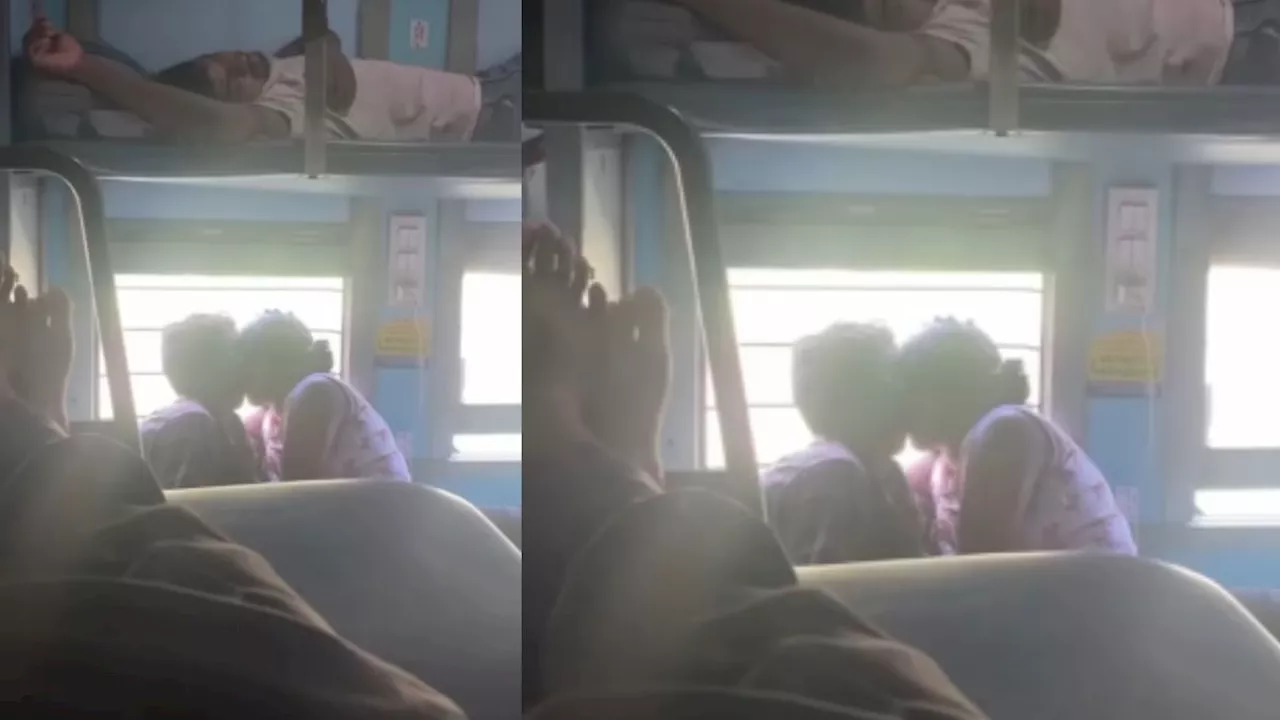 Viral Couple video: चलती ट्रेन में खुलेआम कपल का रोमांस, लोगों ने वीडियो बनाकर कर दिया वायरल