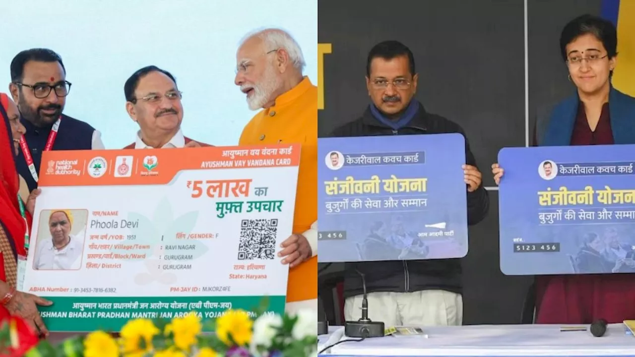 दिल्ली वालों को मुफ्त इलाज की सुविधा न मिलने पर पीएम मोदी बोले - आपदा वाले सरकार दिल्ली वालों से बड़ी दुश्मनी है