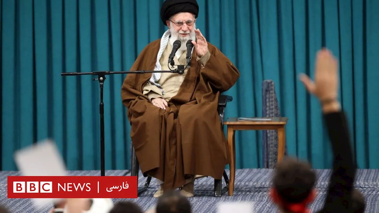 آیا آیت‌الله خامنه‌ای هم حاضر است «جام زهر» را بنوشد؟