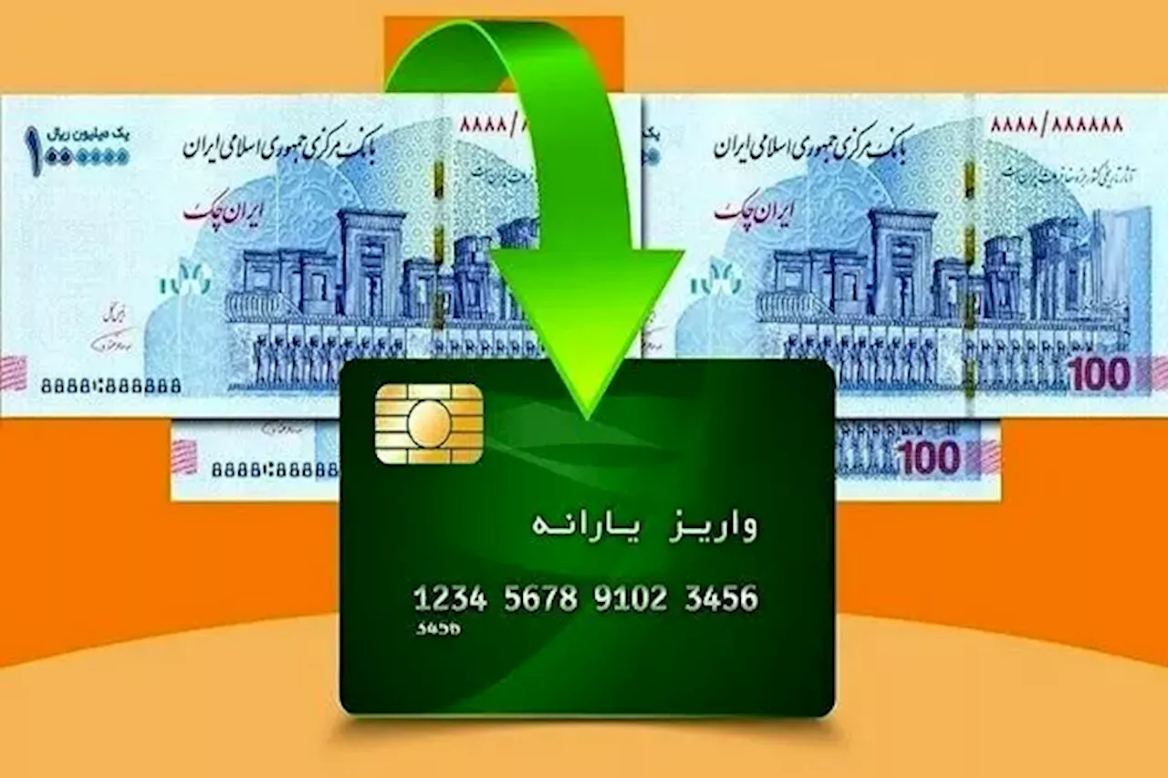 احتمال بازگشت یارانه کالابرگ در دهه فجر