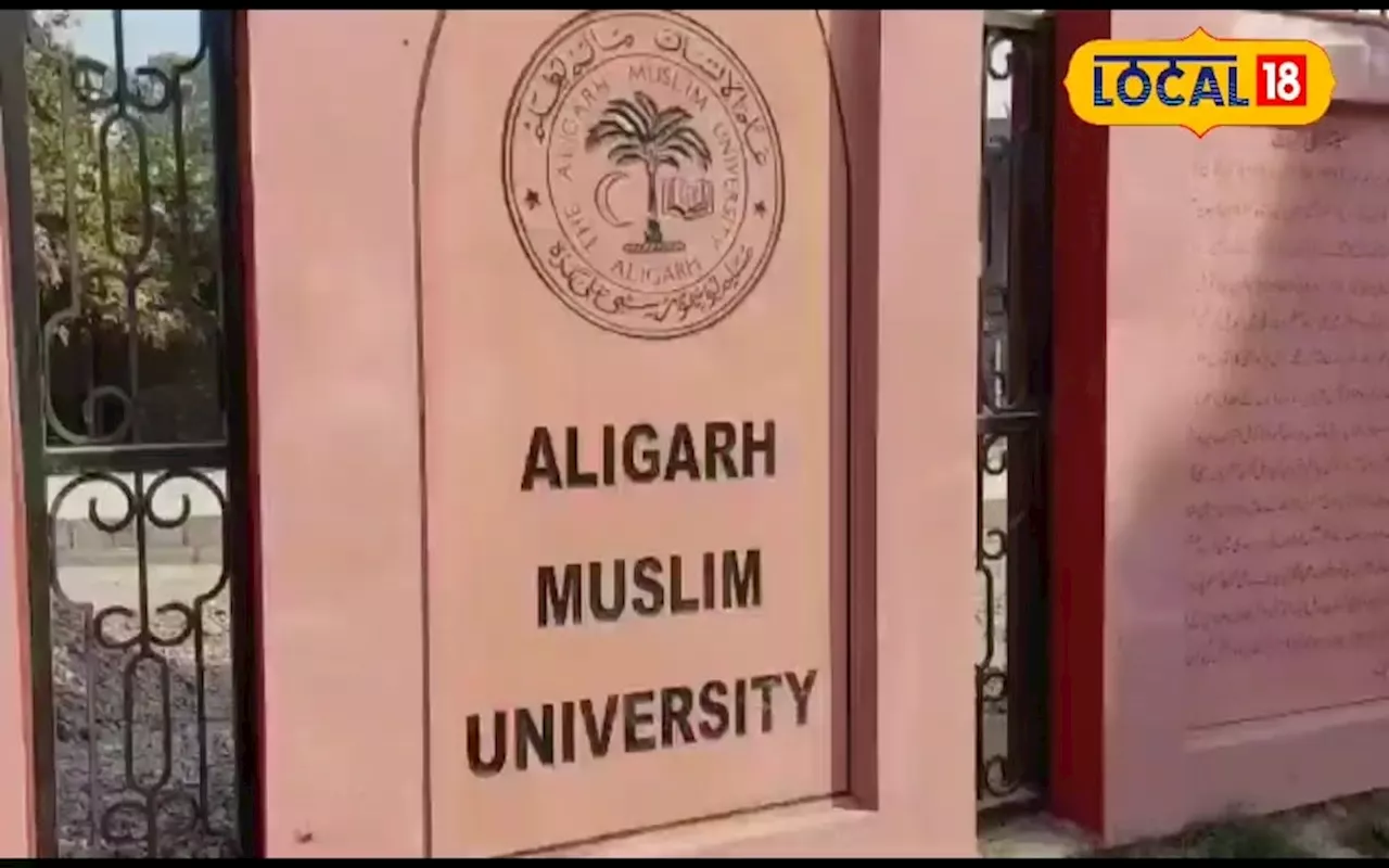 AMU के शोधकर्ता ने मनोस्थिति को समझने के लिए 6 मिनट में सवाल तैयार करने का तरीका खोज निकाला