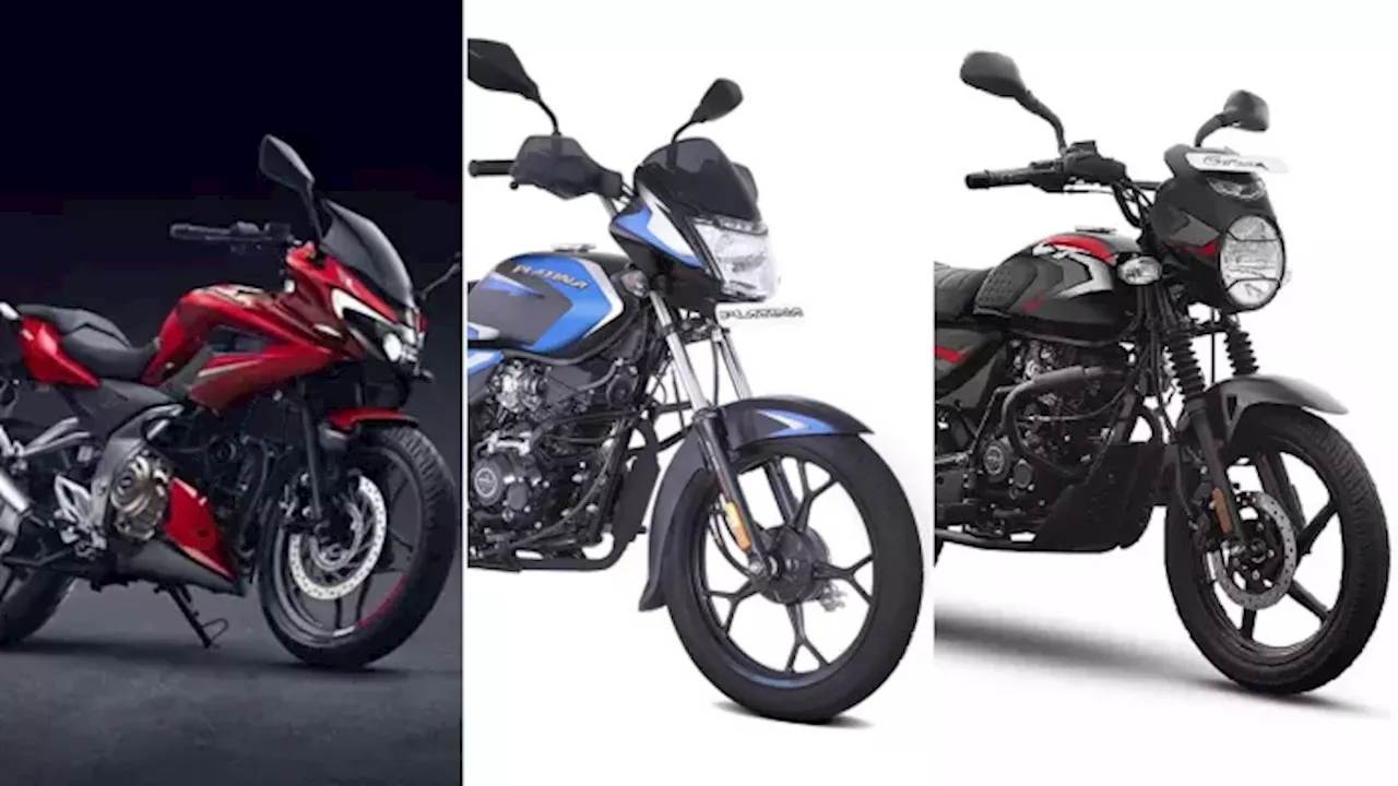 साल 2025 में बंद हुई Bajaj की 3 मोटरसाइकिल, लिस्ट में Pulsar F250 और Platina 110 ABS शामिल