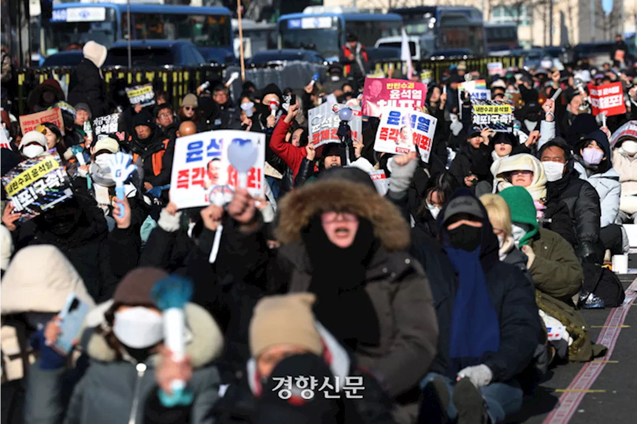 윤석열 대통령 체포 촉구 집회, 한남동 관저 앞 긴장