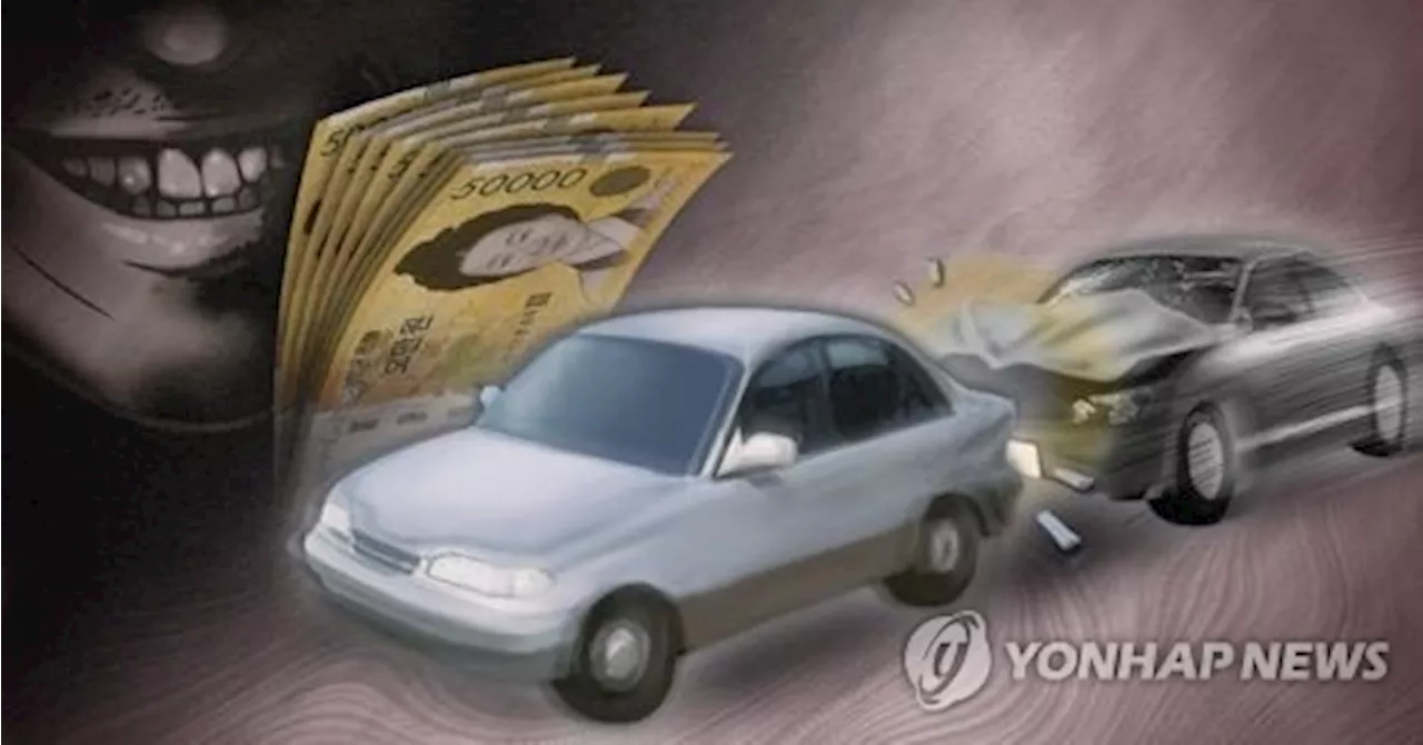 보험사기 유죄 확정 판결, 환수 승소율 95%대