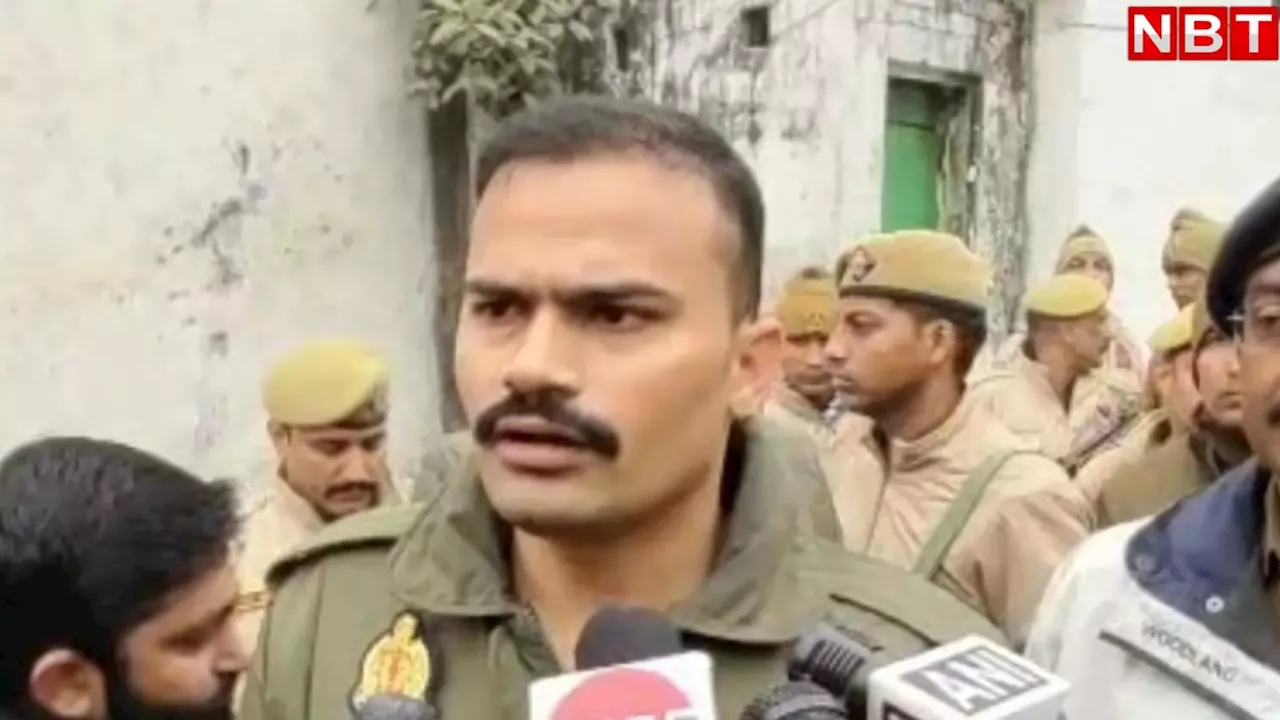 संभल में वक्फ जमीन घोटाला: पुलिस ने दर्ज किया मुकदमा