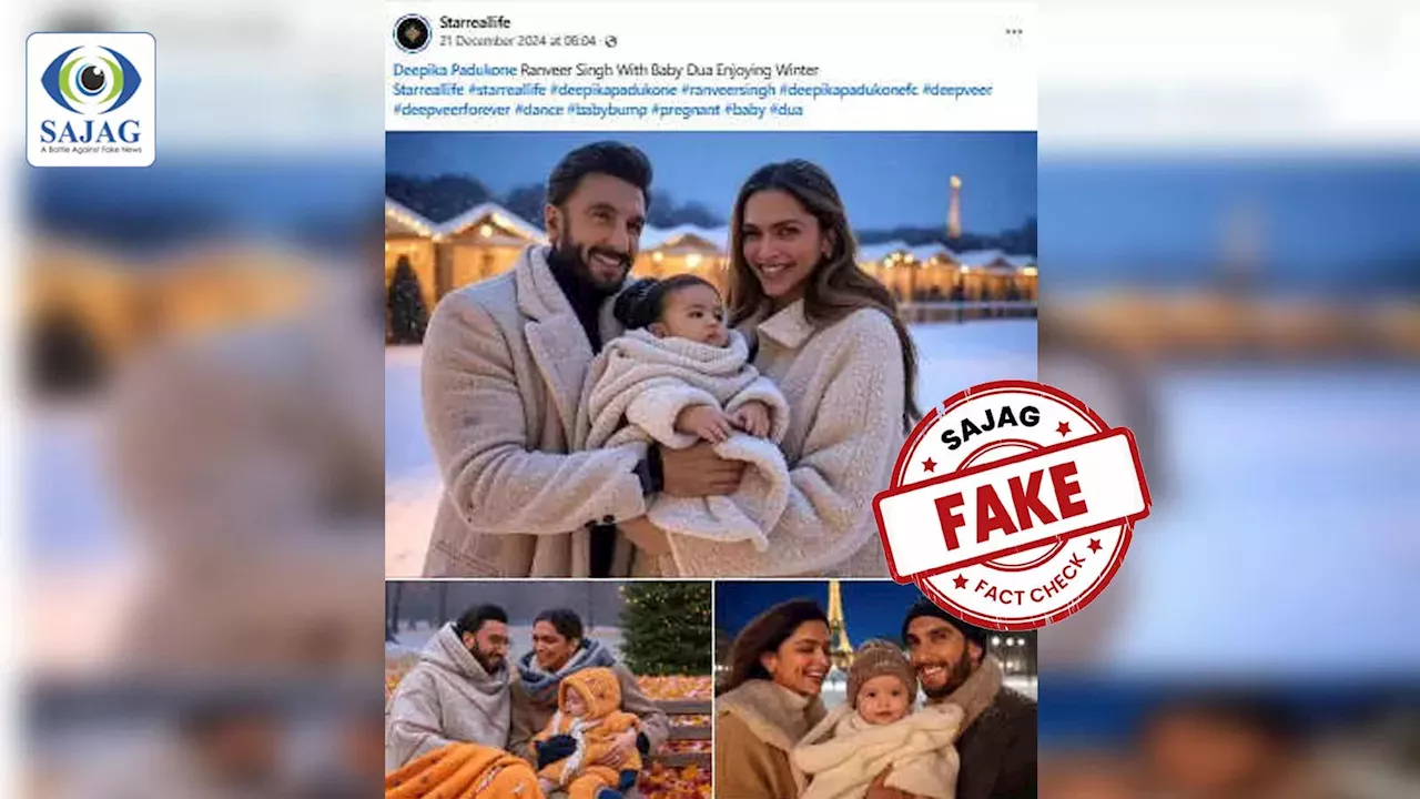 Fact Check: रियल नहीं हैं रणवीर-दीपिका की दुआ के साथ वायरल हुई ये तस्वीरें, जानिए क्या है इन Photos की सच्चाई