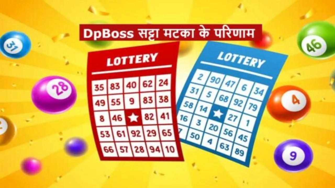 Dpboss Kalyan Satta Matka Result 4 January 2025: तेज़ी से करो मालामाल