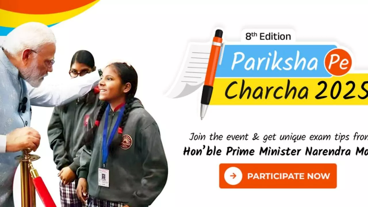 Pariksha Pe Charcha 2025: आवेदन प्रक्रिया में उत्साह, 1 करोड़ से अधिक छात्रों ने किया पंजीकरण