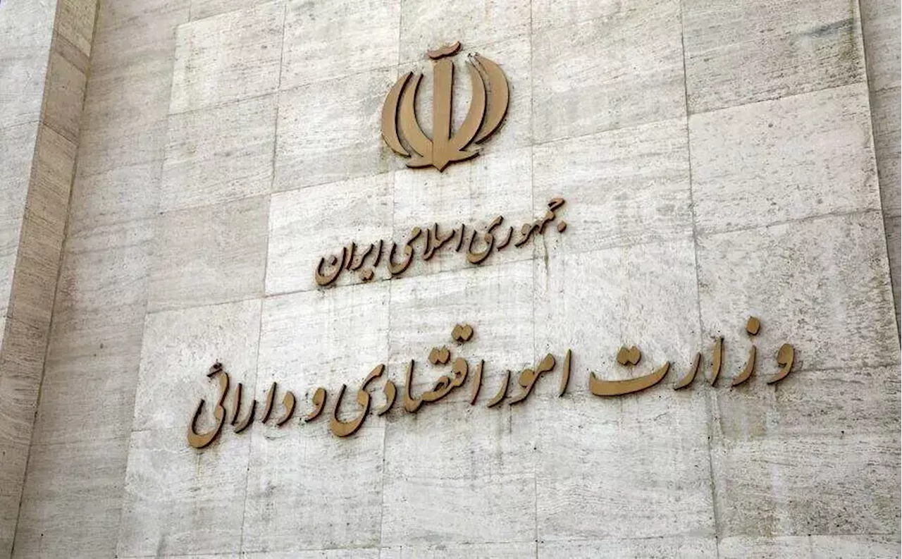 پاسخ وزارت اقتصاد به گزارش «شرق» 