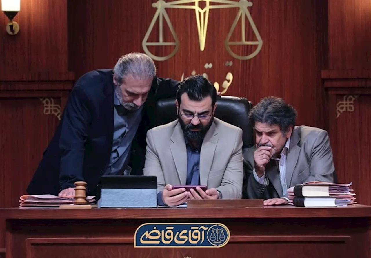 دادگاه‌های «آقای قاضی» واقعی‌اند؟/ فصل سوم با حضور پررنگ زنان