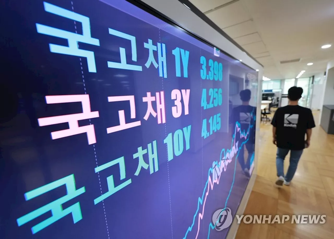 한국, 세계국채지수 관찰대상국으로 포함