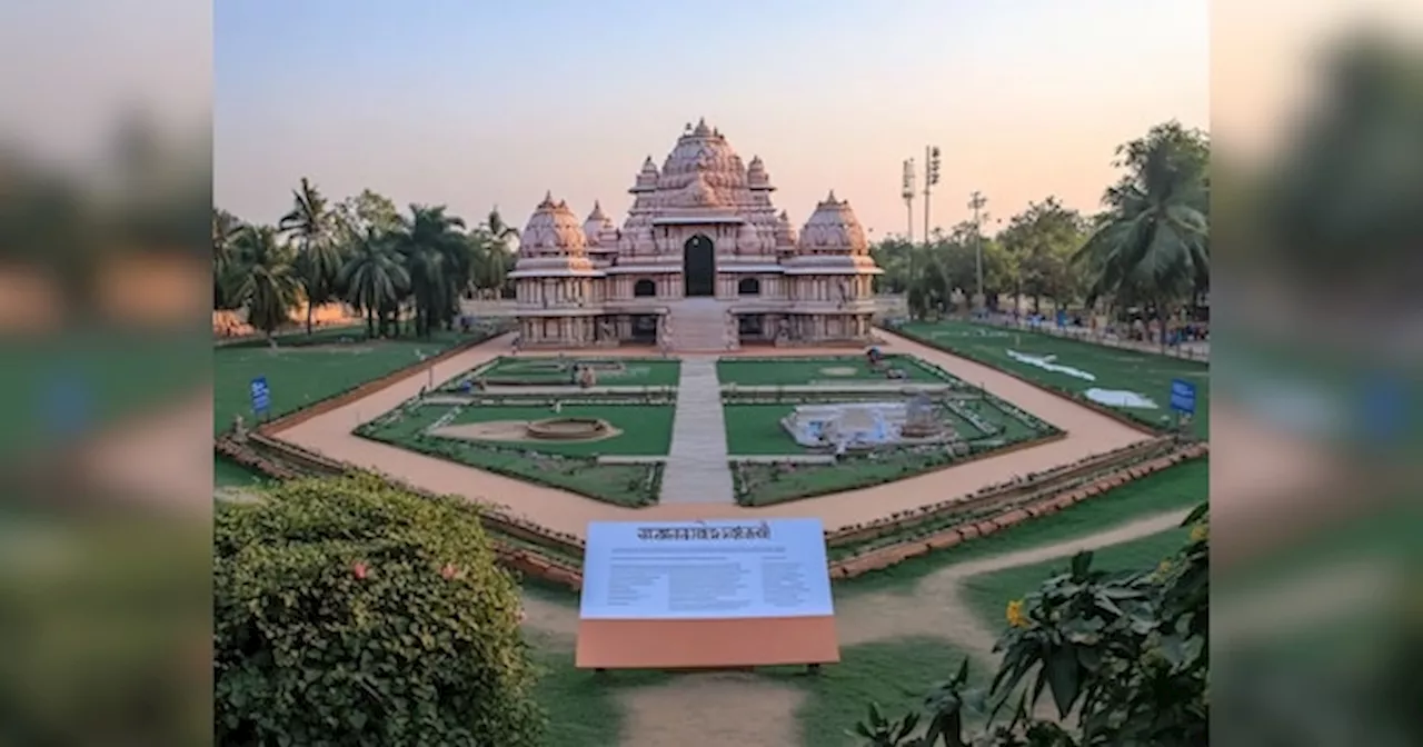 प्रयागराज महाकुंभ में शिवालय पार्क दर्शन करें